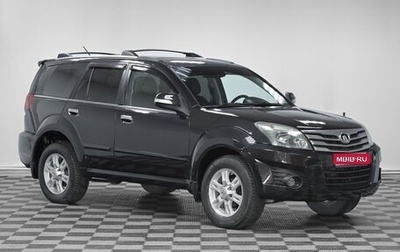 Great Wall Hover H3 I, 2012 год, 525 000 рублей, 1 фотография