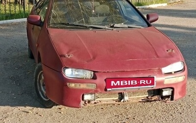 Mazda 323, 1996 год, 170 000 рублей, 1 фотография