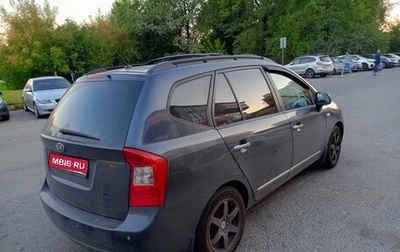 KIA Carens III (RP), 2008 год, 680 000 рублей, 1 фотография