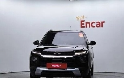 Chevrolet TrailBlazer, 2020 год, 1 712 692 рублей, 1 фотография