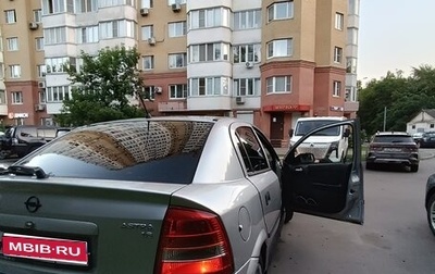 Opel Astra G, 2001 год, 315 000 рублей, 1 фотография