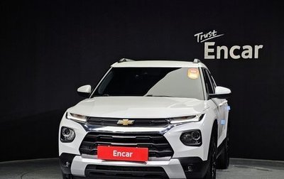 Chevrolet TrailBlazer, 2021 год, 1 492 882 рублей, 1 фотография