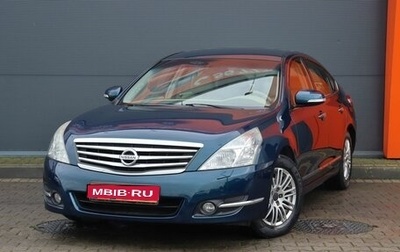 Nissan Teana, 2008 год, 1 099 000 рублей, 1 фотография