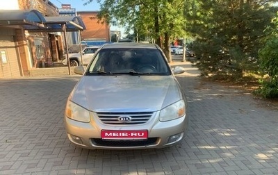 KIA Cerato I, 2007 год, 440 000 рублей, 1 фотография