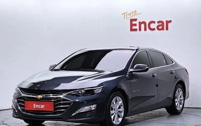 Chevrolet Malibu IX, 2020 год, 1 652 512 рублей, 1 фотография