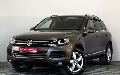 Volkswagen Touareg III, 2012 год, 1 849 000 рублей, 1 фотография