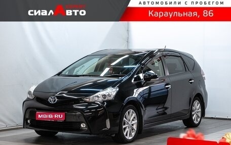 Toyota Prius Alpha I (ZVW40/41), 2015 год, 1 500 000 рублей, 1 фотография