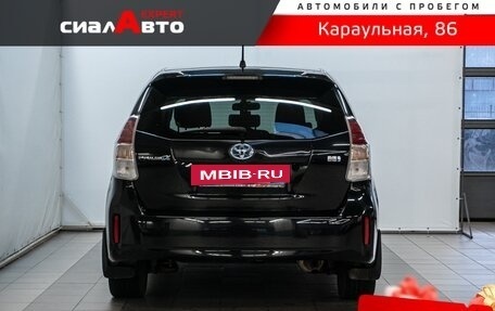 Toyota Prius Alpha I (ZVW40/41), 2015 год, 1 500 000 рублей, 4 фотография