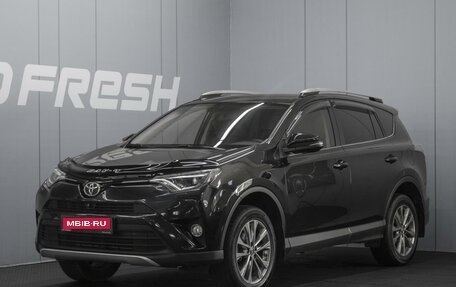 Toyota RAV4, 2015 год, 2 250 000 рублей, 1 фотография