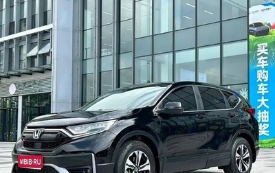 Honda CR-V IV, 2022 год, 2 300 000 рублей, 1 фотография