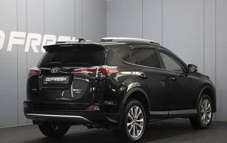 Toyota RAV4, 2015 год, 2 250 000 рублей, 2 фотография