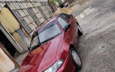 Daewoo Nexia I рестайлинг, 2012 год, 235 000 рублей, 1 фотография