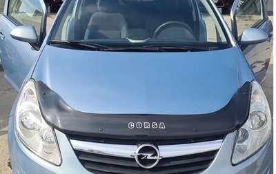 Opel Corsa D, 2008 год, 415 000 рублей, 1 фотография