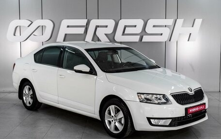 Skoda Octavia, 2016 год, 1 177 000 рублей, 1 фотография