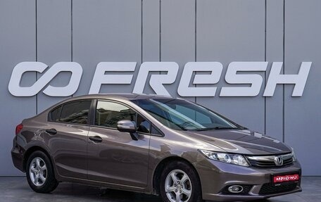 Honda Civic IX, 2012 год, 1 060 000 рублей, 1 фотография