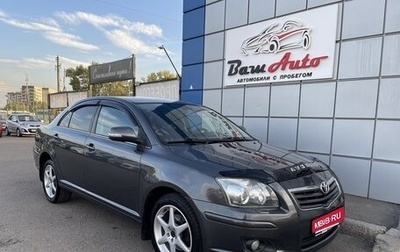 Toyota Avensis III рестайлинг, 2006 год, 825 000 рублей, 1 фотография