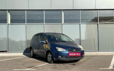 Ford C-MAX I рестайлинг, 2006 год, 449 000 рублей, 2 фотография