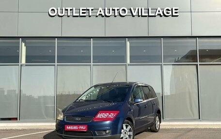 Ford C-MAX I рестайлинг, 2006 год, 449 000 рублей, 1 фотография