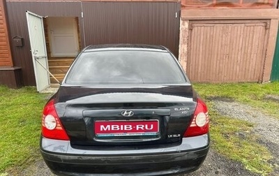 Hyundai Elantra III, 2008 год, 450 000 рублей, 1 фотография