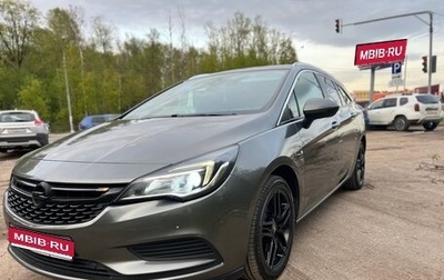 Opel Astra K, 2019 год, 1 460 000 рублей, 1 фотография