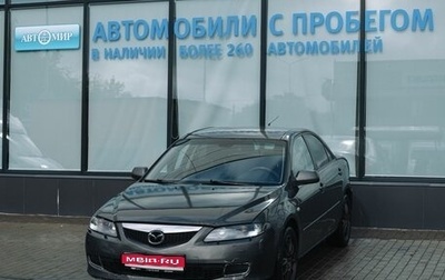 Mazda 6, 2006 год, 476 000 рублей, 1 фотография