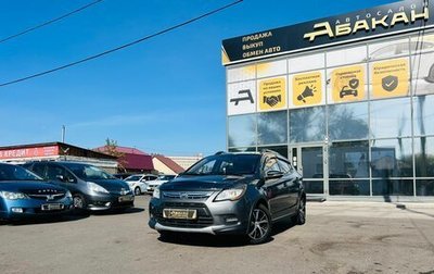 Lifan X50, 2017 год, 799 999 рублей, 1 фотография