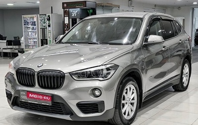 BMW X1, 2016 год, 2 395 000 рублей, 1 фотография