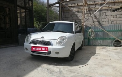 Lifan Smily I (330) рестайлинг, 2014 год, 305 000 рублей, 1 фотография