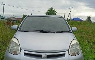 Toyota Passo III, 2015 год, 800 000 рублей, 1 фотография