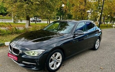 BMW 3 серия, 2013 год, 1 450 000 рублей, 1 фотография