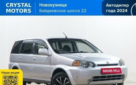 Honda HR-V I, 2001 год, 499 000 рублей, 1 фотография