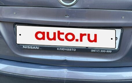 Nissan Qashqai, 2008 год, 680 000 рублей, 10 фотография