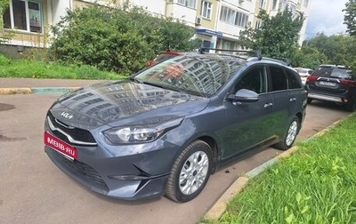 KIA cee'd III, 2022 год, 1 850 000 рублей, 1 фотография