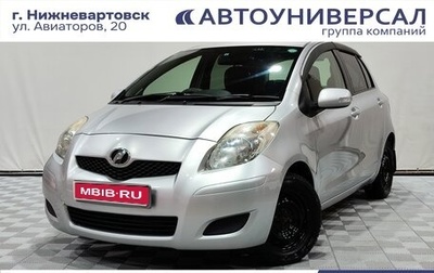 Toyota Vitz, 2010 год, 660 000 рублей, 1 фотография