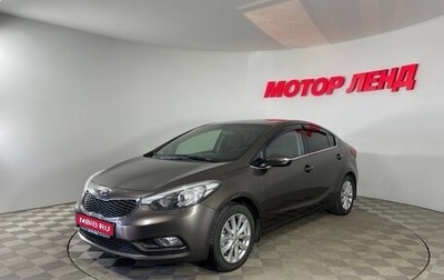 KIA Cerato III, 2014 год, 1 019 000 рублей, 1 фотография