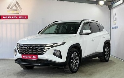 Hyundai Tucson, 2021 год, 2 999 000 рублей, 1 фотография