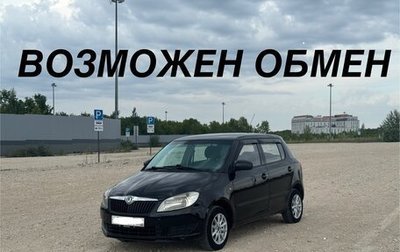 Skoda Fabia II, 2010 год, 350 000 рублей, 1 фотография
