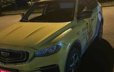 Geely Atlas, 2023 год, 1 027 000 рублей, 1 фотография
