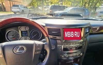 Lexus LX III, 2011 год, 5 000 000 рублей, 1 фотография