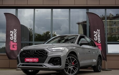 Audi Q5, 2025 год, 5 850 000 рублей, 1 фотография