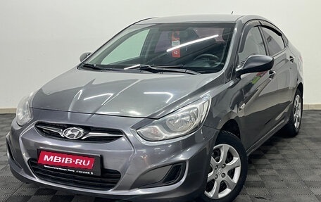 Hyundai Solaris II рестайлинг, 2012 год, 638 000 рублей, 1 фотография