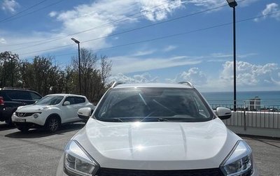 Chery Tiggo 4 I рестайлинг, 2020 год, 1 499 000 рублей, 1 фотография