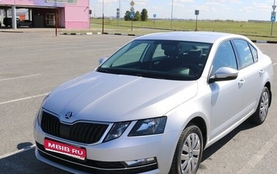 Skoda Octavia, 2020 год, 1 999 999 рублей, 1 фотография