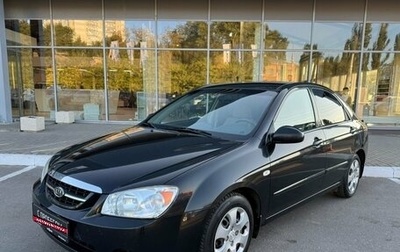 KIA Cerato I, 2006 год, 630 000 рублей, 1 фотография