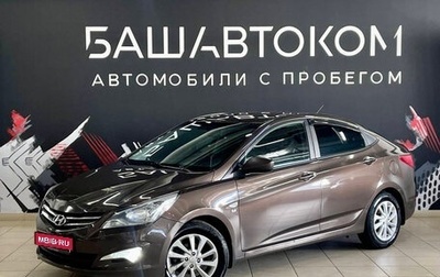Hyundai Solaris II рестайлинг, 2016 год, 870 000 рублей, 1 фотография