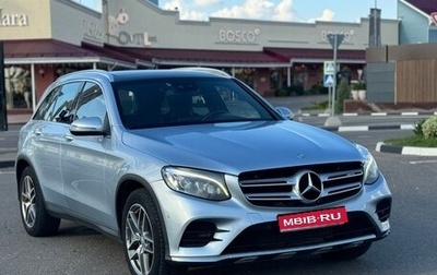 Mercedes-Benz GLC, 2015 год, 2 090 000 рублей, 1 фотография