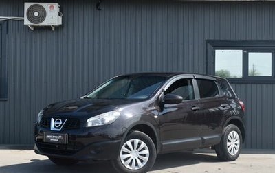 Nissan Qashqai, 2011 год, 879 999 рублей, 1 фотография