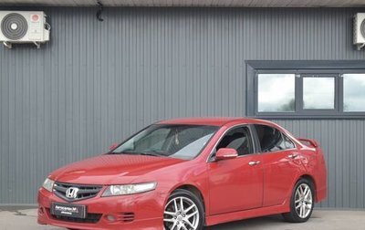 Honda Accord VII рестайлинг, 2007 год, 669 999 рублей, 1 фотография