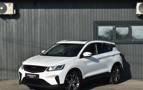 Geely Coolray I, 2020 год, 1 469 999 рублей, 1 фотография