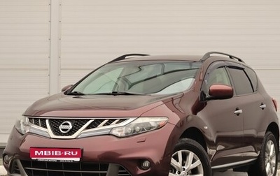 Nissan Murano, 2012 год, 1 280 000 рублей, 1 фотография